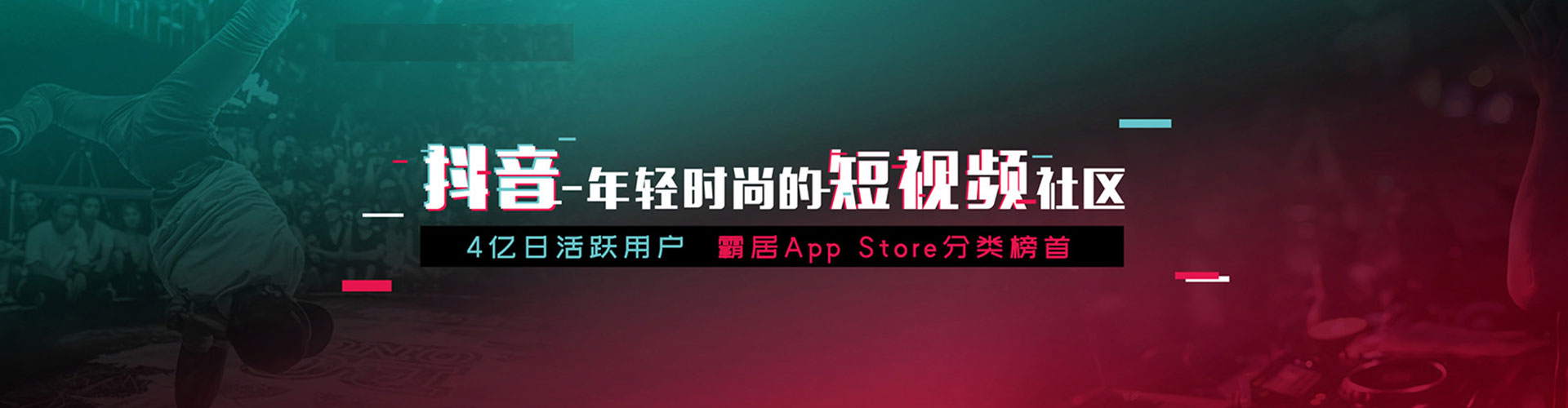 苏尼特右旗竞价托管