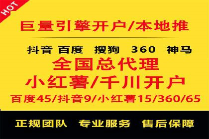 从失败到成功：百度竞价广告案例分享