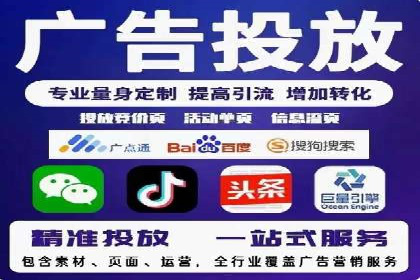 百度推广公司案例展示：从零到一的蜕变之路