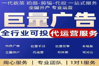 实战攻略：利用今日头条信息流广告精准营销